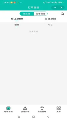 ׳�ŵ�Ա��2026���°汾v9.1.54 ��Ѱ��ͼ0