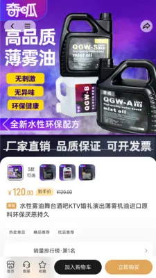 ���������(�����ɹ�ƽ̨)v4.0.1 �ٷ������ͼ1