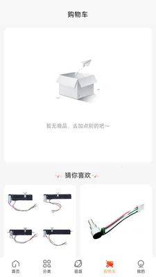 ���������(�����ɹ�ƽ̨)v4.0.1 �ٷ������ͼ3