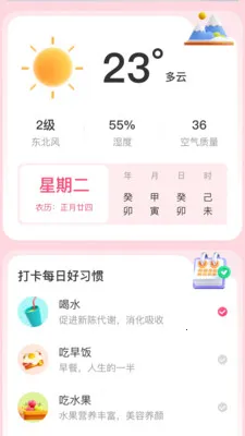 ��Ϧ������׿���ֻ���v1.0.0 ��׿���ͼ0