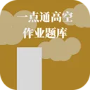 һ��ͨ�߿���ҵ���(�߿���ҵˢ�⹤��)