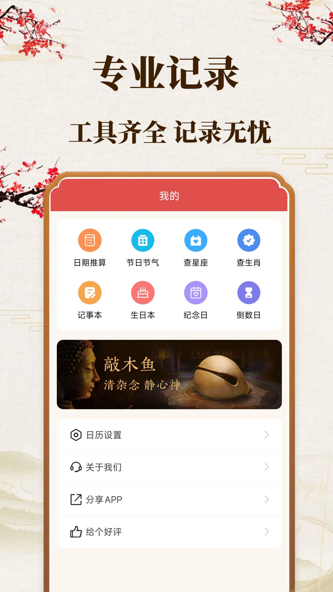 ׼ʱ���������ֻ���v1.0.6 ��Ѱ��ͼ2