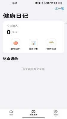 ��������(ֱ������ƽ̨)v26.09.01 �ֻ����ͼ2