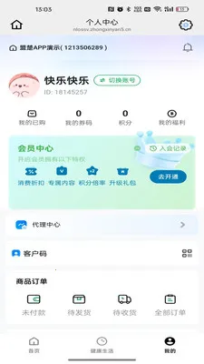 ��������(ֱ������ƽ̨)v26.09.01 �ֻ����ͼ3