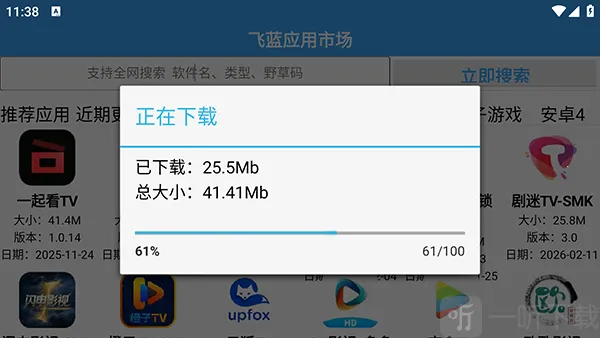 �����г�Pro2026���°汾