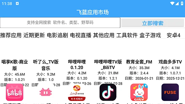 �����г�Pro2026���°汾
