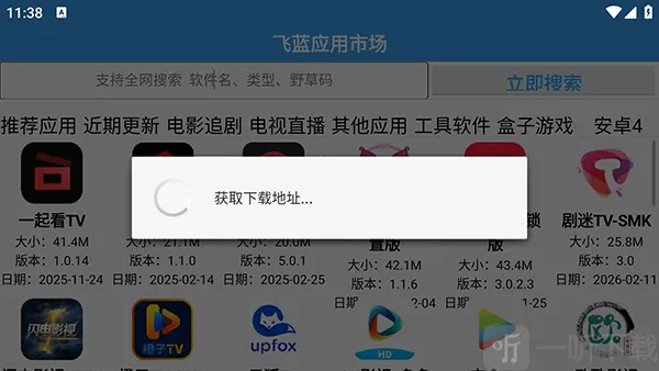 �����г�Pro2026���°汾
