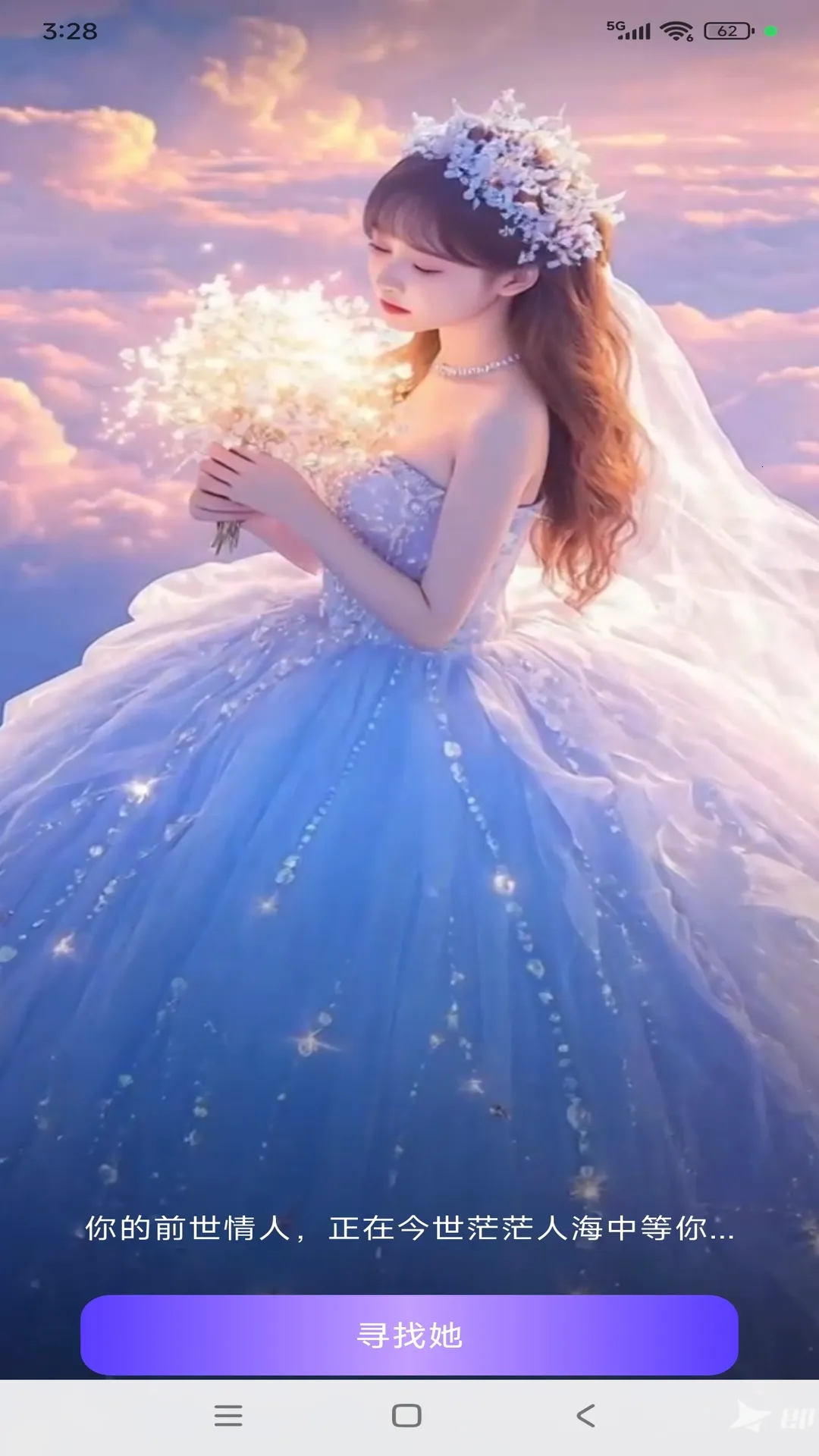 Lumini(��ɫ�������)v2.5.7 ��׿���ͼ3