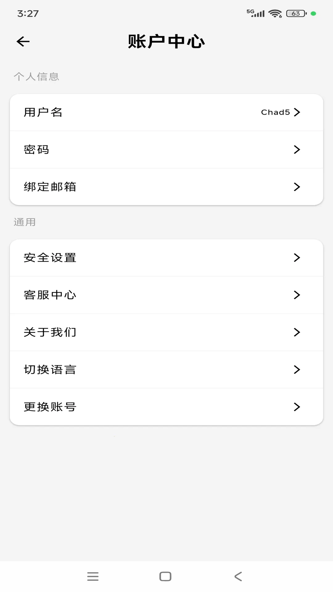 Lumini(��ɫ�������)v2.5.7 ��׿���ͼ2