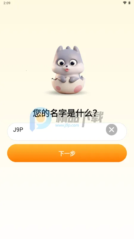 ������(���ѹ�����Ӧ��)v1.2.4 ��Ѱ��ͼ2
