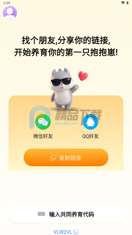 ������(���ѹ�����Ӧ��)v1.2.4 ��Ѱ��ͼ0