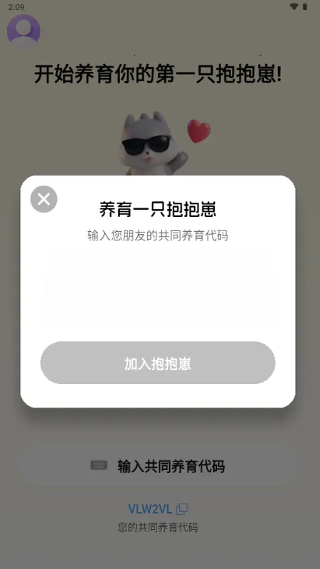 ������(���ѹ�����Ӧ��)v1.2.4 ��Ѱ��ͼ3