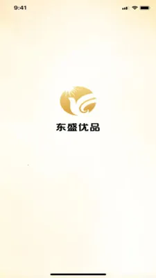 ��ʢ��Ʒ�����ֻ���v1.0.2 ��׿���ͼ2