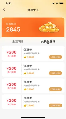��ʢ��Ʒ�����ֻ���v1.0.2 ��׿���ͼ0
