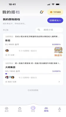 ���������ֻ���v3.1.0 ��Ѱ��ͼ3