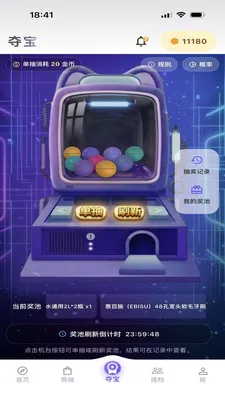 ���������ֻ���v3.1.0 ��Ѱ��ͼ1