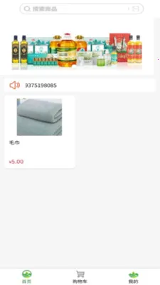 ��ɽ���̳�2026���°汾v1.2.3 ��Ѱ��ͼ1