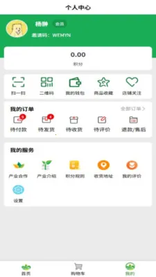 ��ɽ���̳�2026���°汾v1.2.3 ��Ѱ��ͼ0
