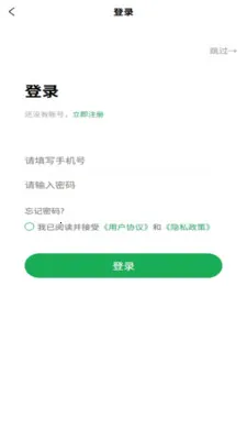 ��ɽ���̳�2026���°汾v1.2.3 ��Ѱ��ͼ2