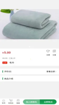 ��ɽ���̳�2026���°汾v1.2.3 ��Ѱ��ͼ3