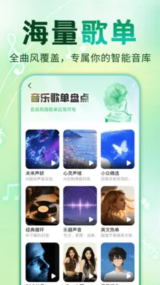 ȫ�������ȫ��(���ֲ���Ӧ��)v1.0.1 �ֻ����ͼ2
