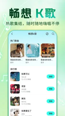 ȫ�������ȫ��(���ֲ���Ӧ��)v1.0.1 �ֻ����ͼ3