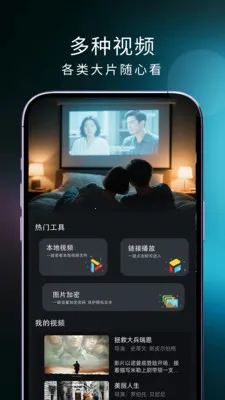 ��ѵ���ֱ������2026���°汾v1.0.3 �ٷ������ͼ1