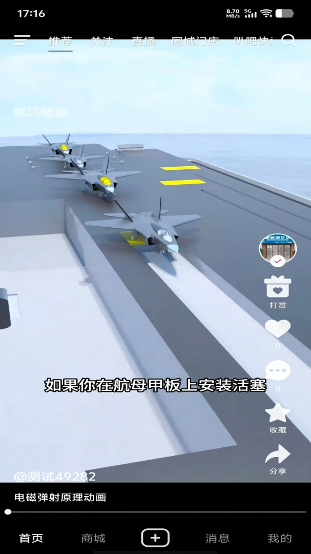 �Ȱ�2026���°汾v1.21 ��Ѱ��ͼ0