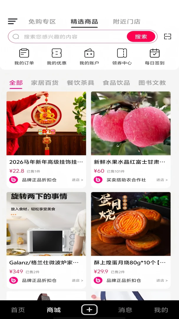 �Ȱ�2026���°汾