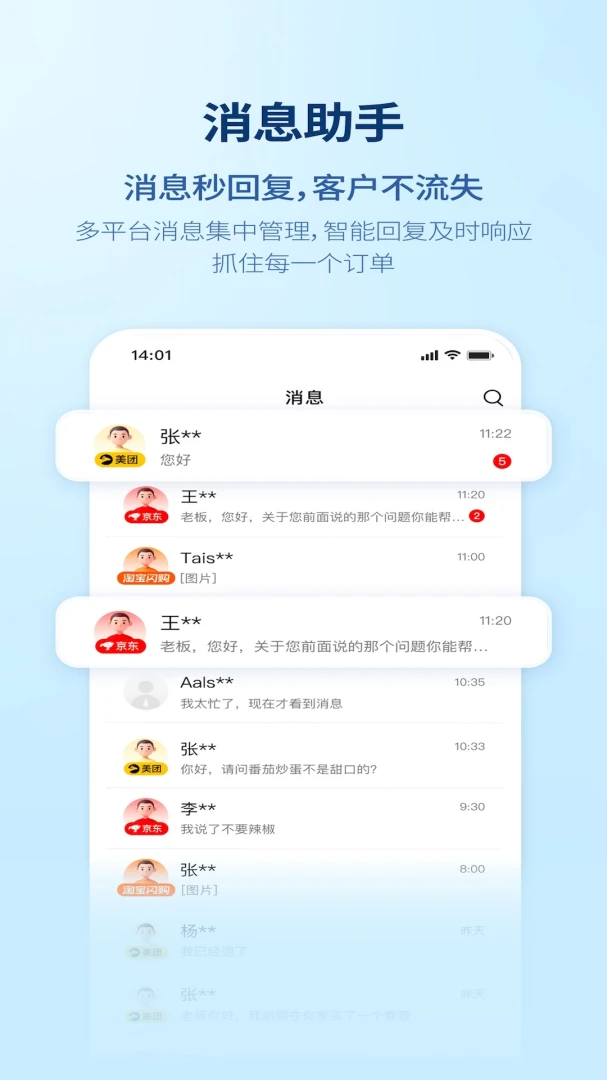 ��Ǯ��Ӫ���ܼҰ�׿���ֻ���
