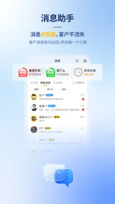 ��Ǯ��Ӫ���ܼҰ�׿���ֻ���v7.1.7 ��׿���ͼ2