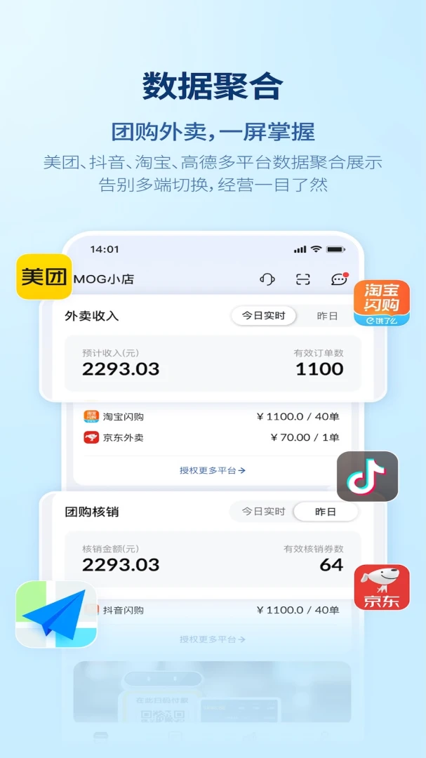 ��Ǯ��Ӫ���ܼҰ�׿���ֻ���