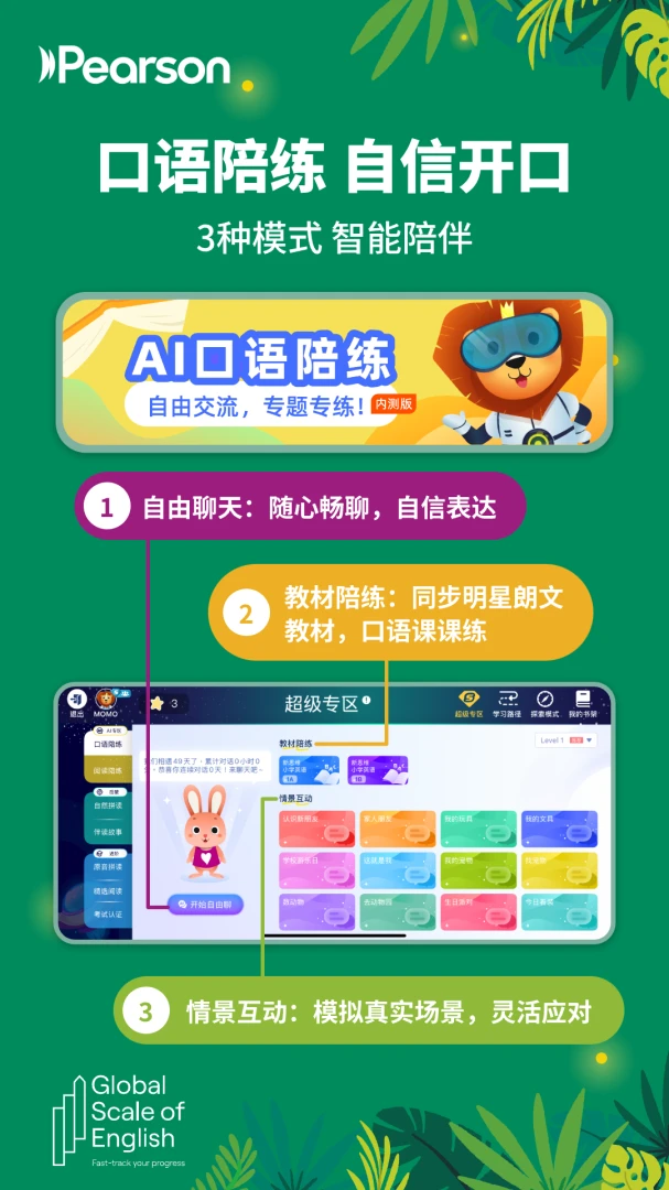 ���ļҶ�ͯ��2026�ٷ����°汾v3.7.07 �ֻ����ͼ0