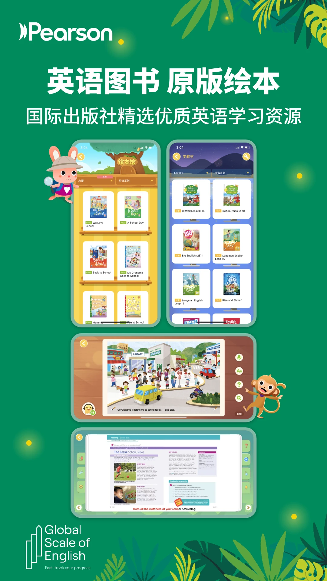 ���ļҶ�ͯ��2026�ٷ����°汾v3.7.07 �ֻ����ͼ1