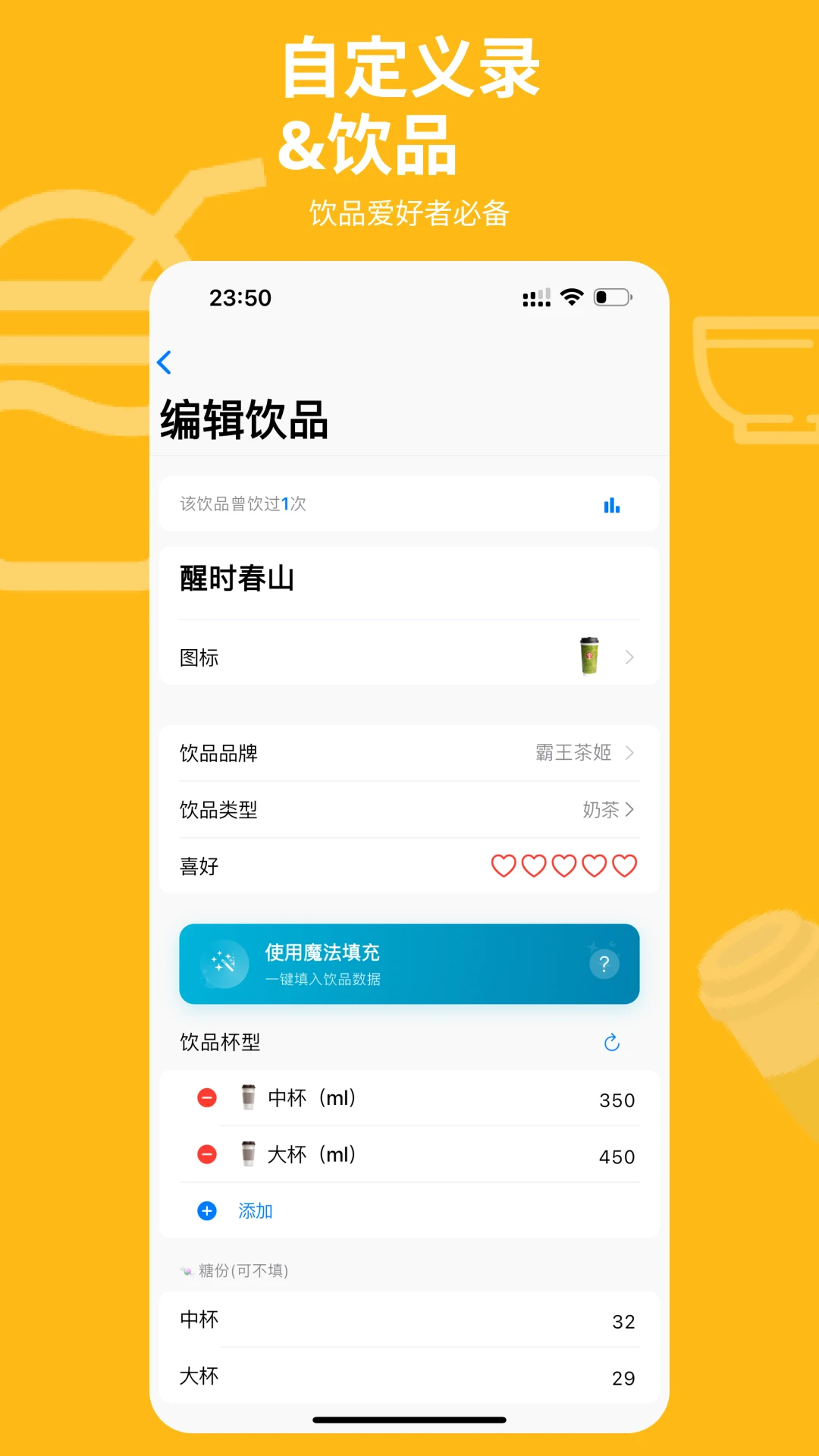 ��һ��Pro2026�ٷ����°汾v1.5.6 �ٷ������ͼ0