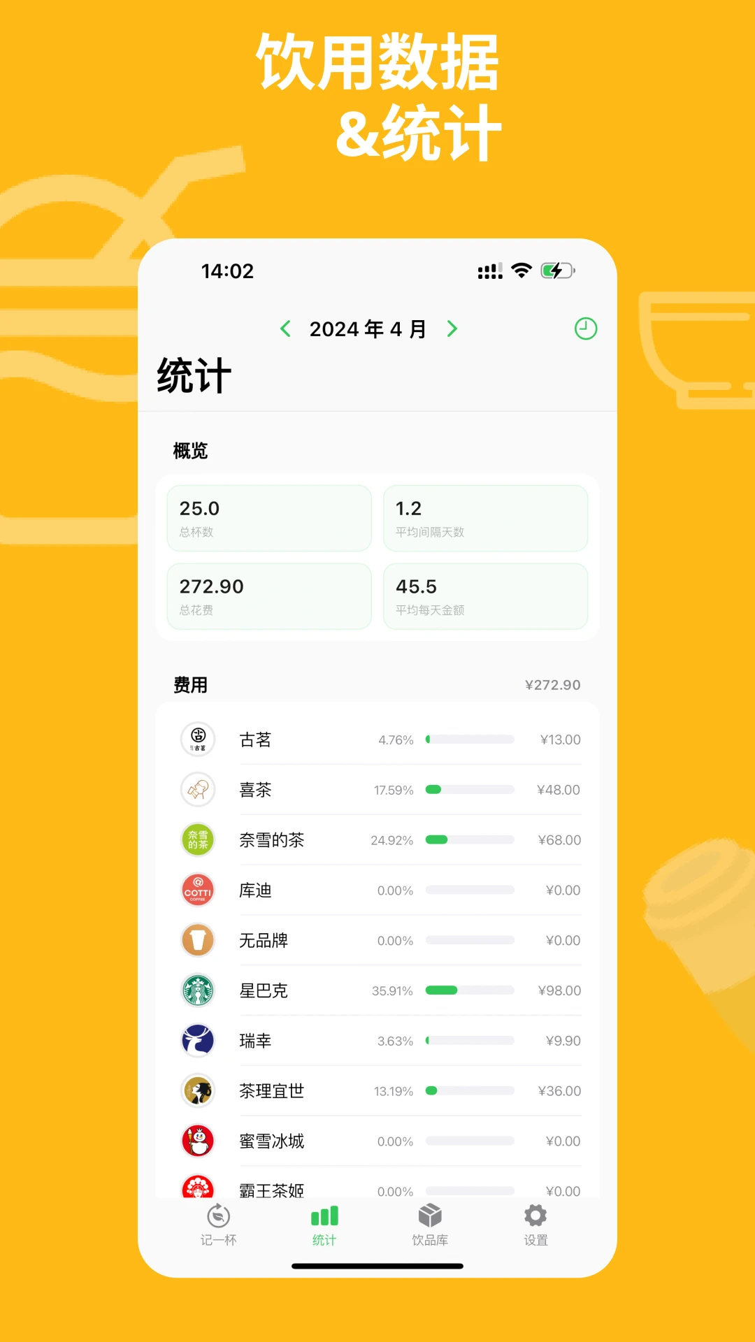 ��һ��Pro2026�ٷ����°汾v1.5.6 �ٷ������ͼ1