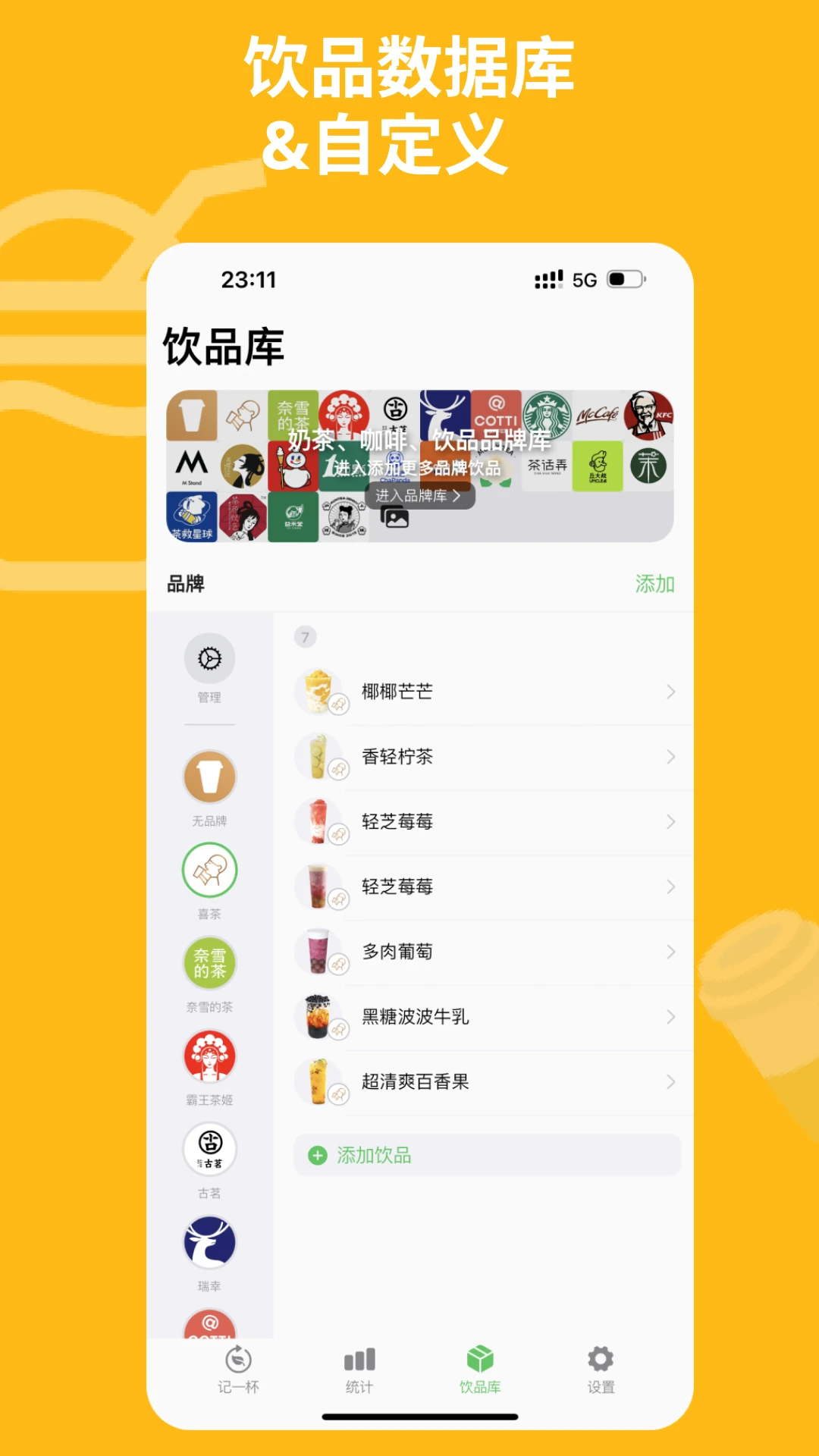 ��һ��Pro2026�ٷ����°汾v1.5.6 �ٷ������ͼ2