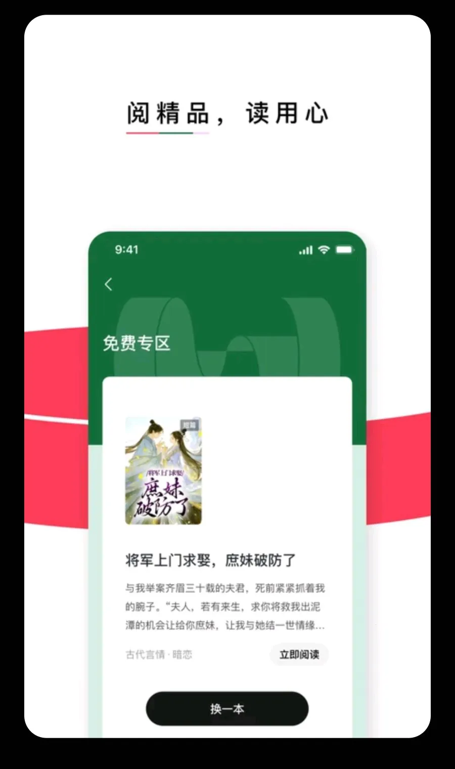 ������°�׿���ֻ���