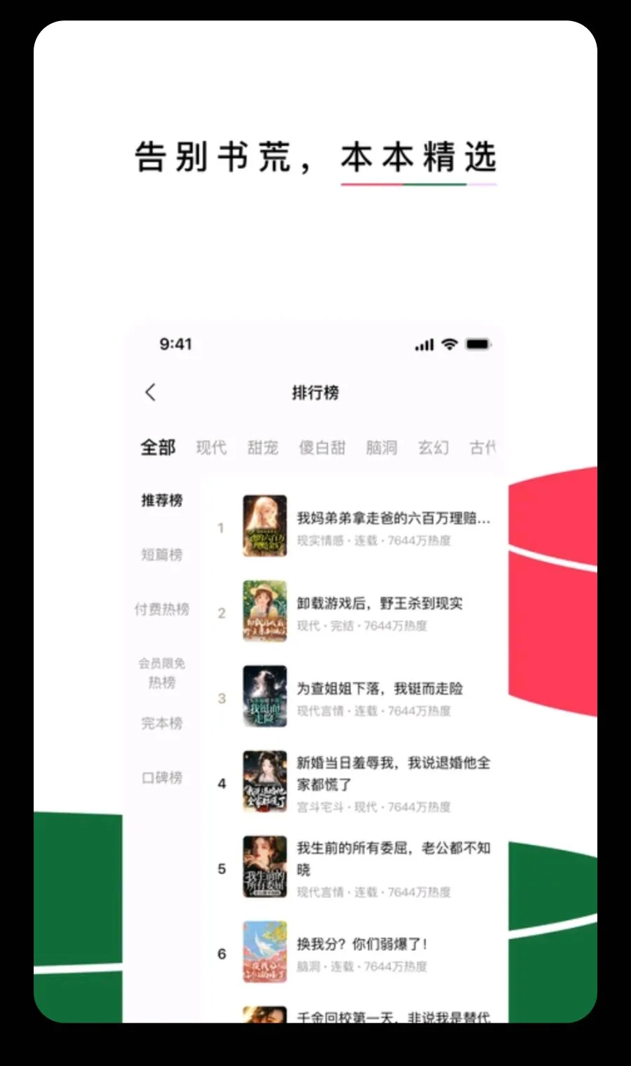 ������°�׿���ֻ���
