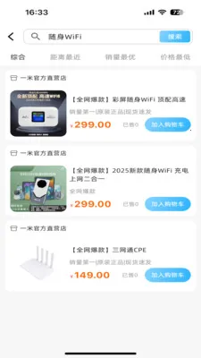 һ�׵���(��������ƽ̨)v2.2.4 ��׿���ͼ1