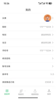 �Ͷ�����������ֻ���v1.1.6 ��Ѱ��ͼ0