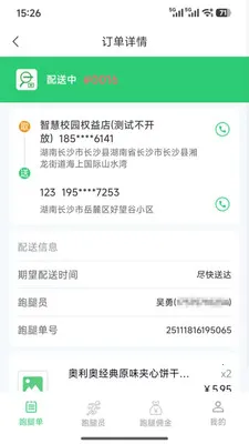 �Ͷ�����������ֻ���v1.1.6 ��Ѱ��ͼ3