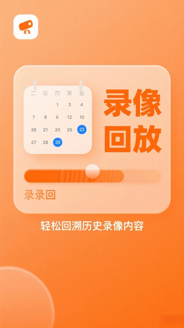 ��������(����ͷ����APP)v1.1.7 ��Ѱ��ͼ3