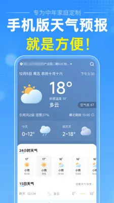׼������2026���°汾v1.0.1 ��Ѱ��ͼ1