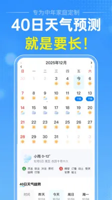 ׼������2026���°汾v1.0.1 ��Ѱ��ͼ2