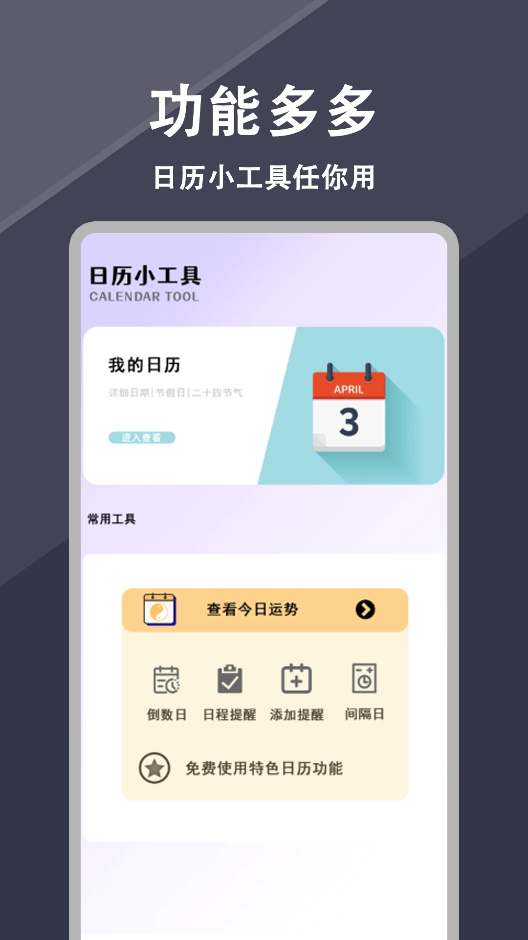 ÿ�յ�Ӱ(��Ӱ��˵������)v1.1.3 ��׿���ͼ2