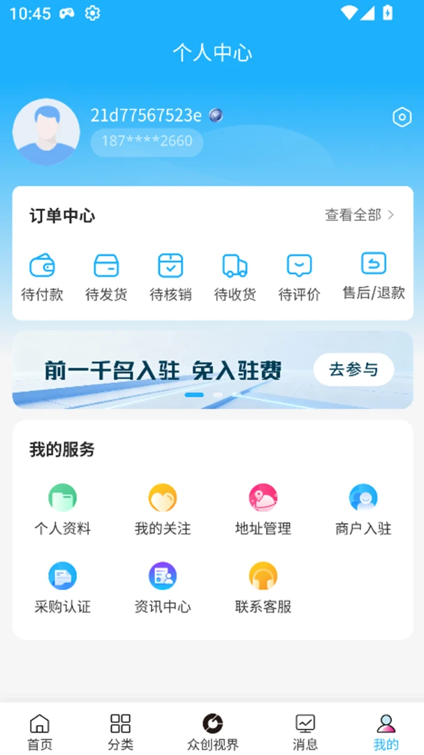 ʵ���Ź������ֻ���v1.0.10 ��Ѱ��ͼ1