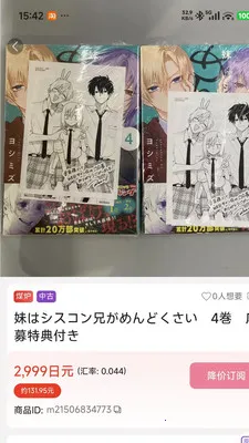 ����(���ԳԹ�ƽ̨)v2.3.9 �ٷ������ͼ0