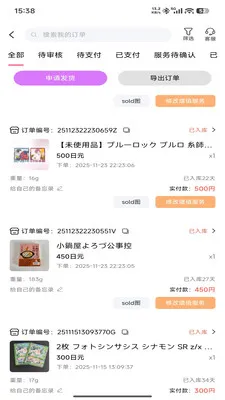 ����(���ԳԹ�ƽ̨)v2.3.9 �ٷ������ͼ1