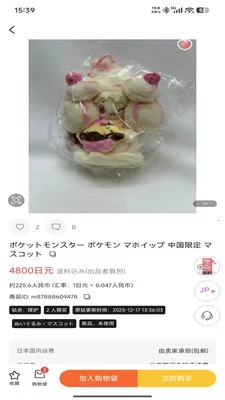 ����(���ԳԹ�ƽ̨)v2.3.9 �ٷ������ͼ3